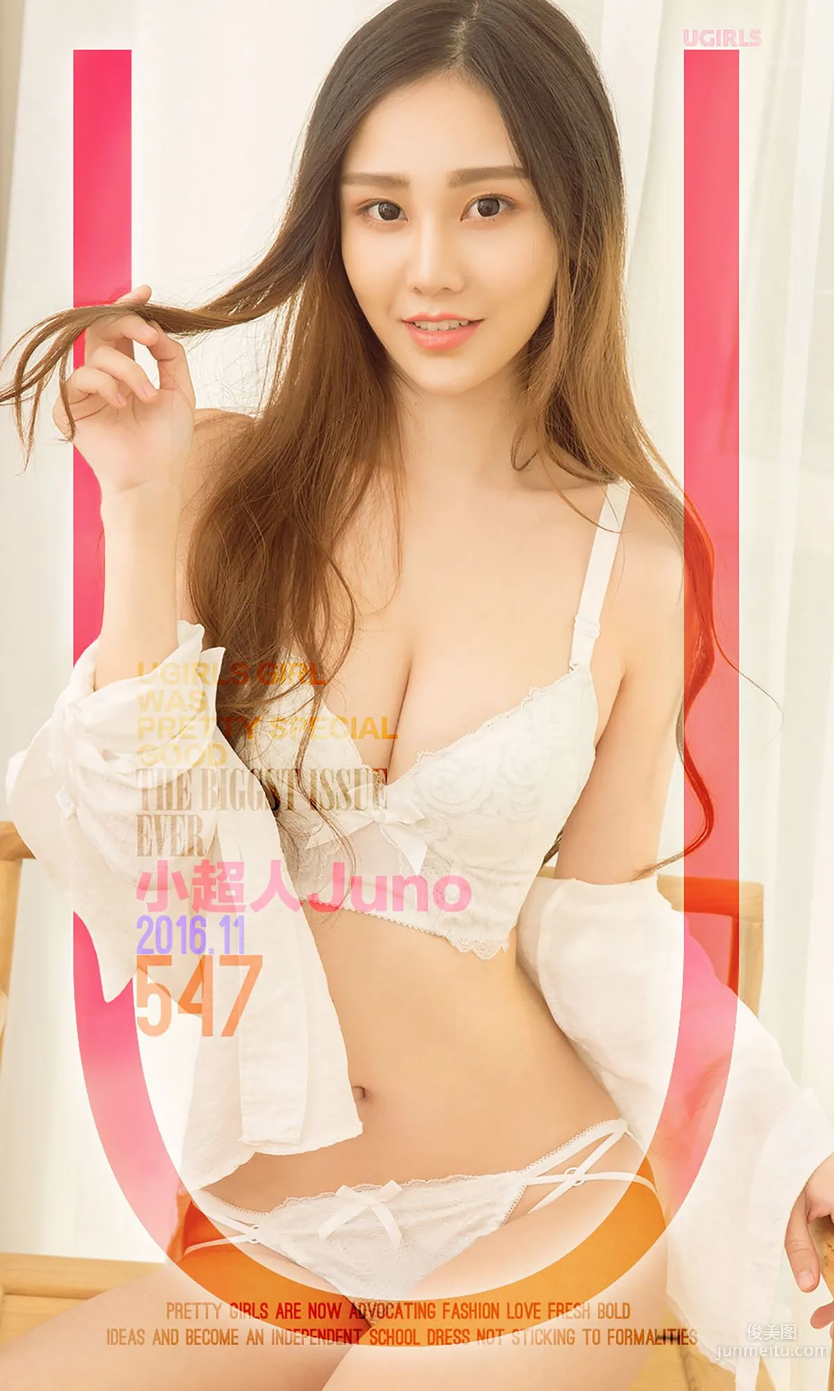 小超人Juno《清新小貓女II》 [愛尤物Ugirls] No.547 寫真集 1