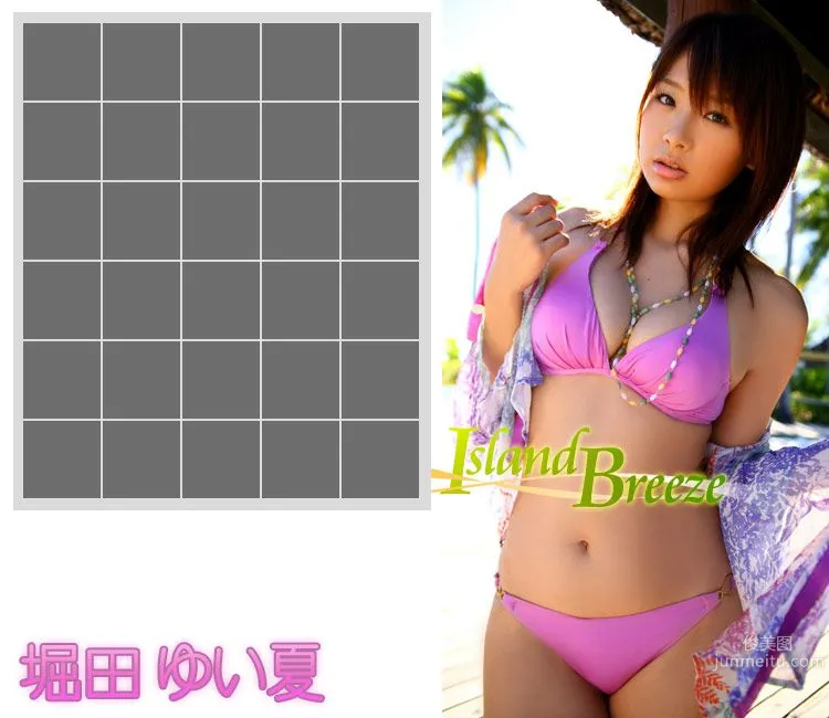 堀田ゆい夏 《Island Breeze》 [Image.tv] 写真集32