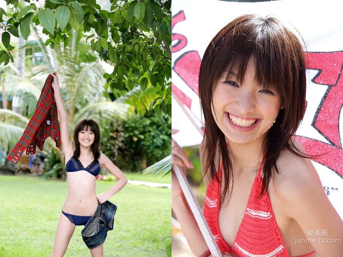 南明奈 Akina Minami 《Smiling Reason》 [Image.tv] 写真集2