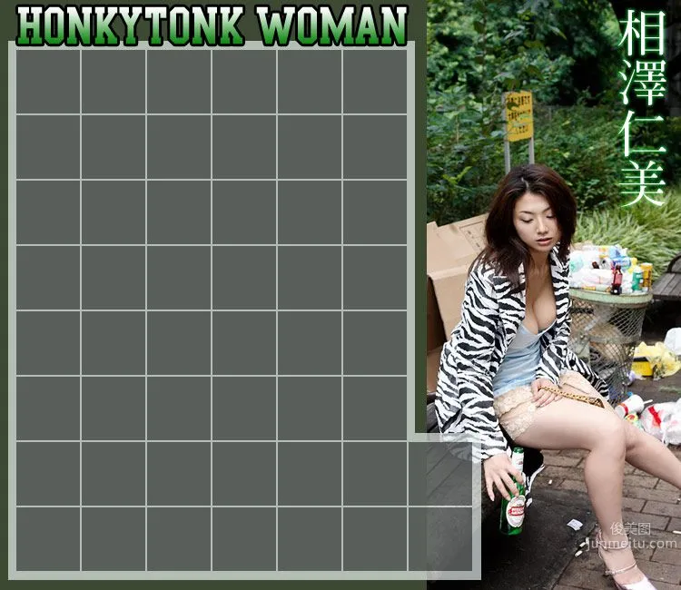 相澤仁美 《Honkytonk Woman》 [Image.tv] 寫真集 11