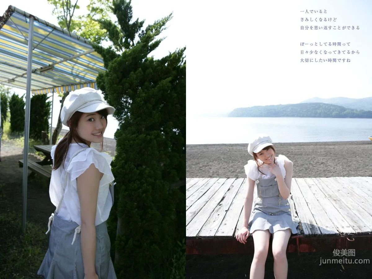 福田沙紀 Saki Fukuda 《TOKYO Days》 [Image.tv] 写真集63