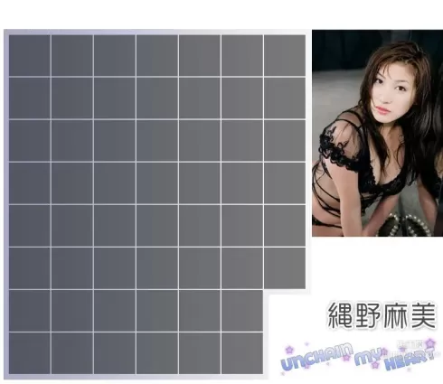 縄野麻美 Mami Nawano 《UNCHAIN MY HEART》 [Image.tv] 寫真集