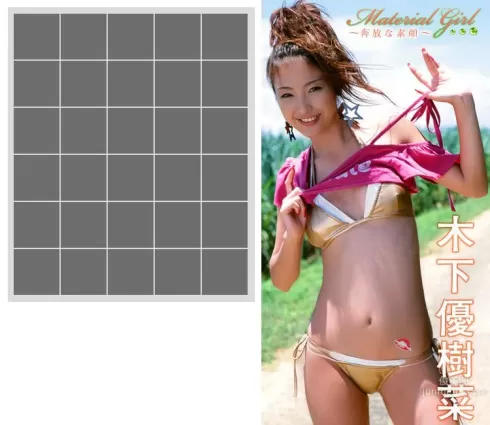 木下優樹菜 Yukina Kinoshita 《Material Girl》 [Image.tv] 寫真集