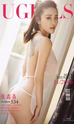 張鑫淼《都是天使惹的禍》 [愛尤物Ugirls] No.534 寫真集