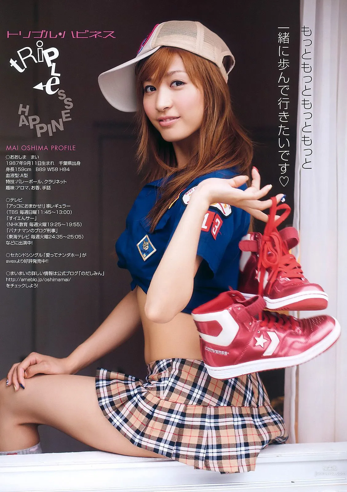 大島麻衣 青島あきな [Young Animal] 2010年No.17 寫真雜志 9