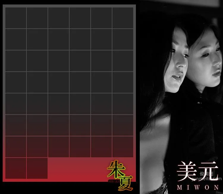 Miwon 美元 《朱夏 SHU-KA》 [Image.tv] 寫真集 46