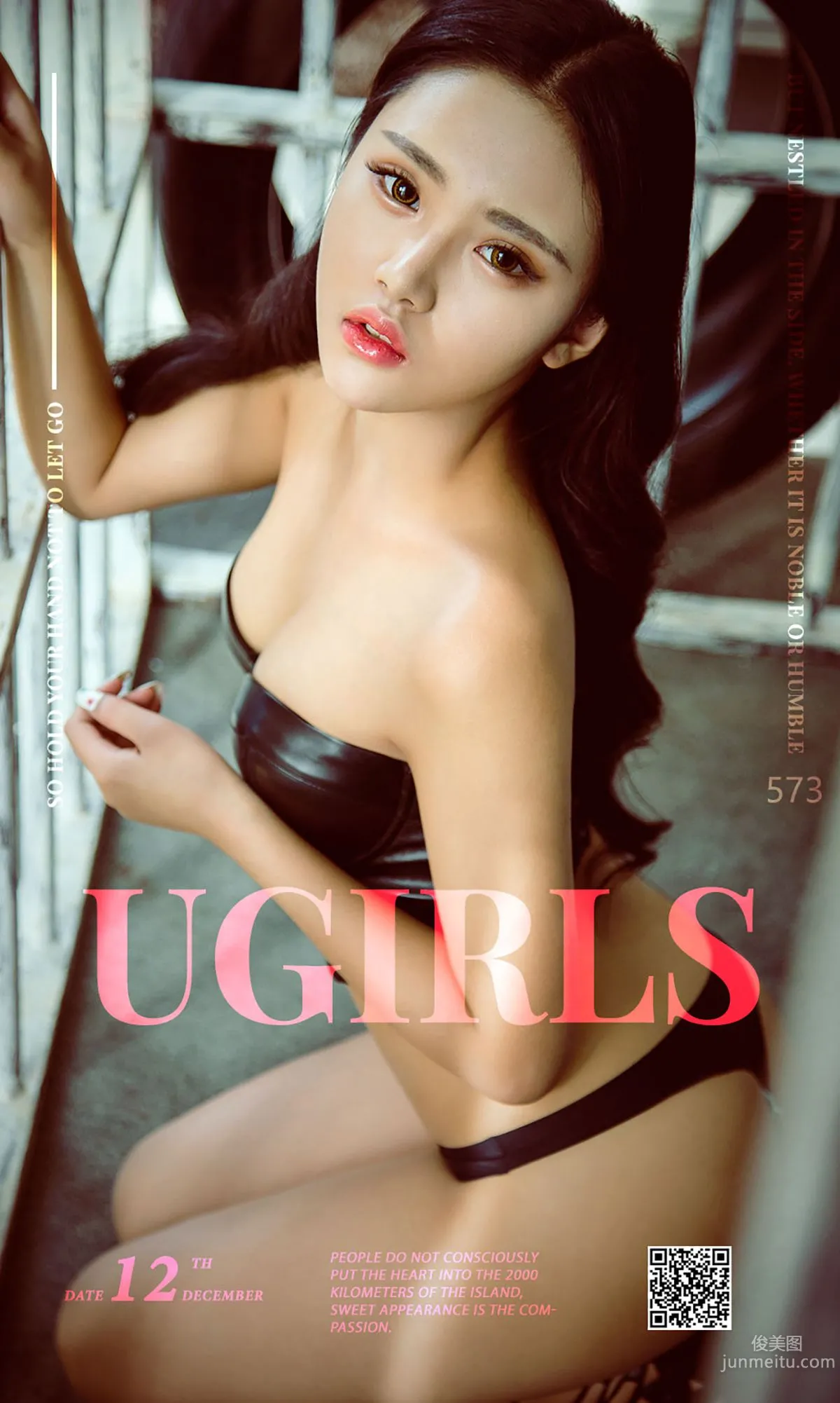 Leonie《日系小清新》 [爱尤物Ugirls] No.573 写真集1