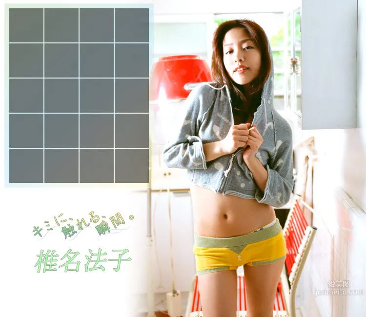 椎名法子 Noriko Shina 《キミに、觸れる、瞬間》 [Image.tv] 寫真集 22