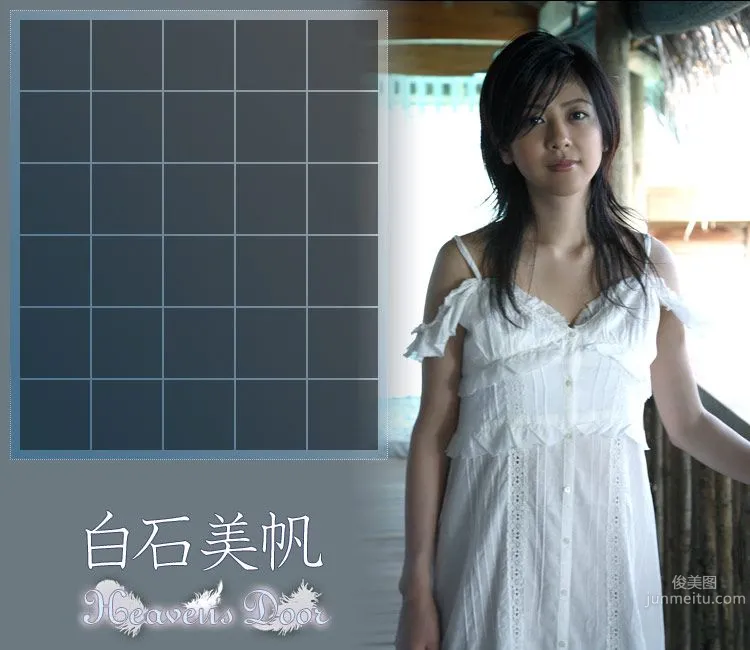 白石美帆《Heaven's Door》 [Image.tv] 写真集11
