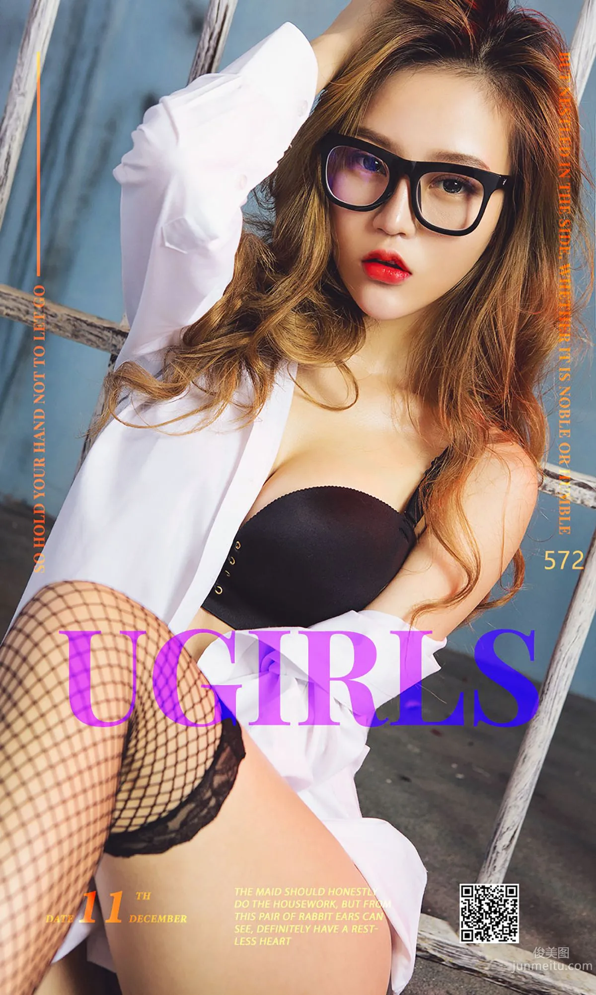 Mikka《禁闭女仆》 [爱尤物Ugirls] No.572 写真集1