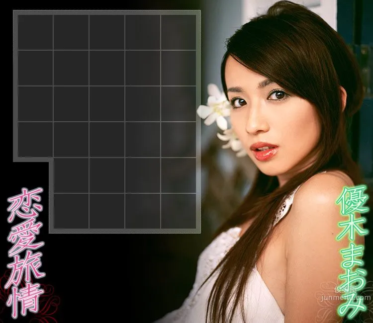 優木まおみ/優木真央美《戀愛旅情》 [Image.tv] 寫真集 2