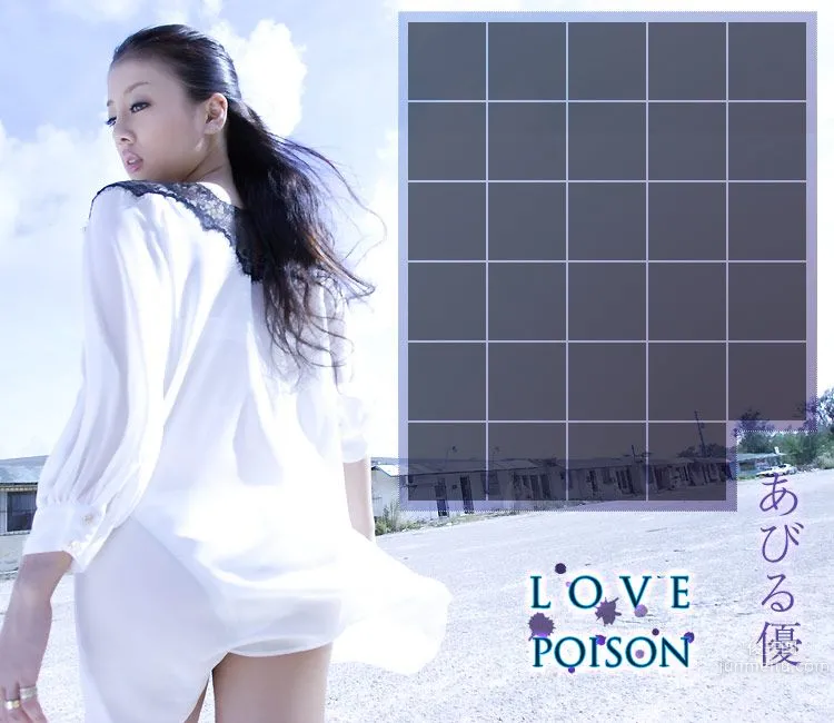 阿比留優/あびる優 Yuu Abiru 《Love Poison》 [Image.tv] 寫真集 1