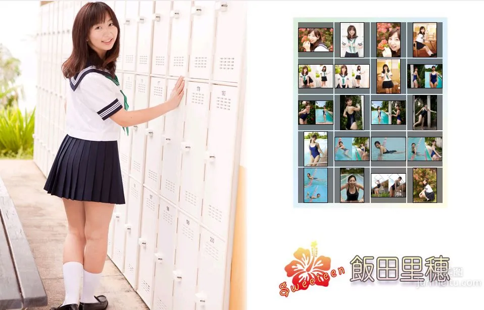 飯田里穂/饭田里穗 Riho Lida 《Sweeteen》 [Image.tv] 写真集1