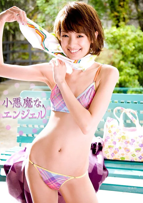 南明奈《小惡魔なエンジェル》 [Image.tv] 写真集1