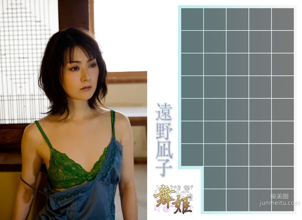遠野凪子/遠野なぎこ《舞姬》 [Image.tv] 写真集1