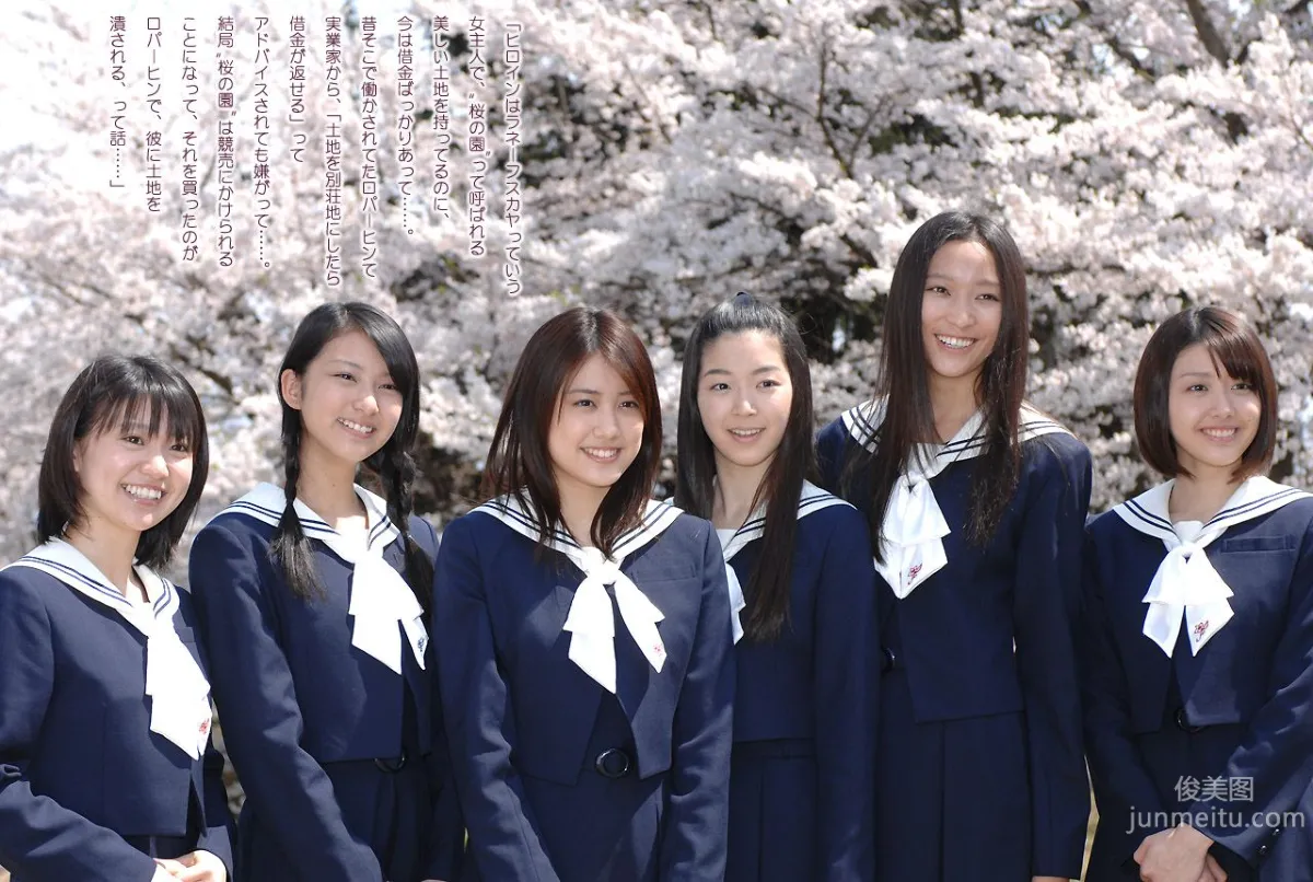 福田沙紀《Cherry Blossom》 [Image.tv] 写真集5