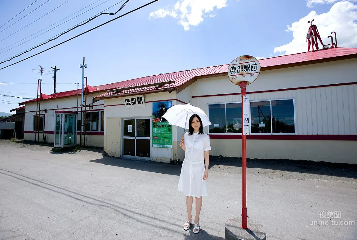 小山田サユリ/小山田小百合《Crystal Beauty》 [Image.tv] 寫真集 5