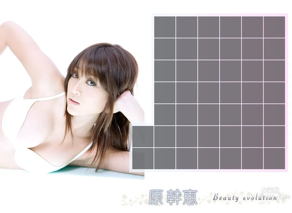 原幹恵《Beauty evolution》 [Image.tv] 写真集1