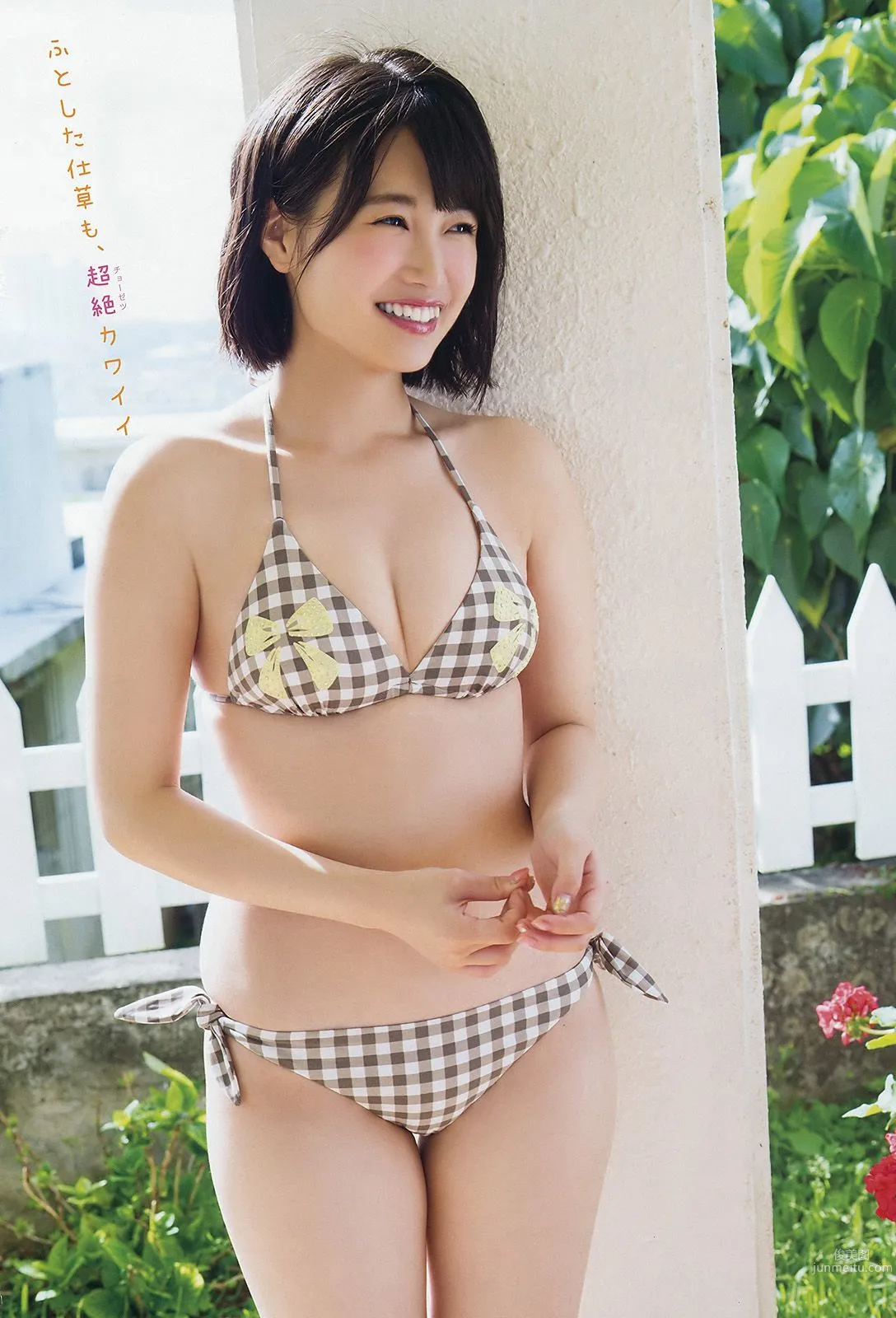 朝長美桜 [Young Animal] 2017年No.19 寫真雜志 5
