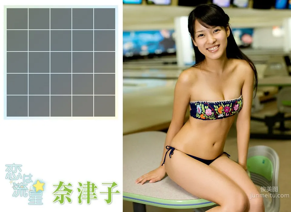 奈津子Natsuko 《Love is like a shooting star》 [Image.tv] 寫真集 11