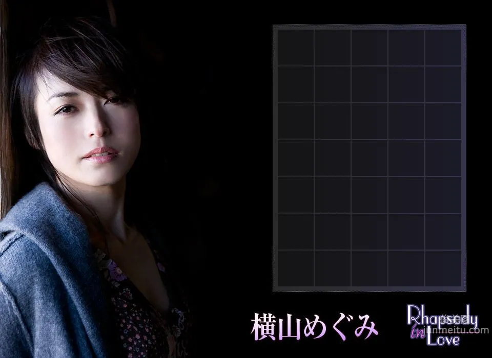 橫山めぐみ/橫山惠《Rhapsody in Love》 [Image.tv] 寫真集 1