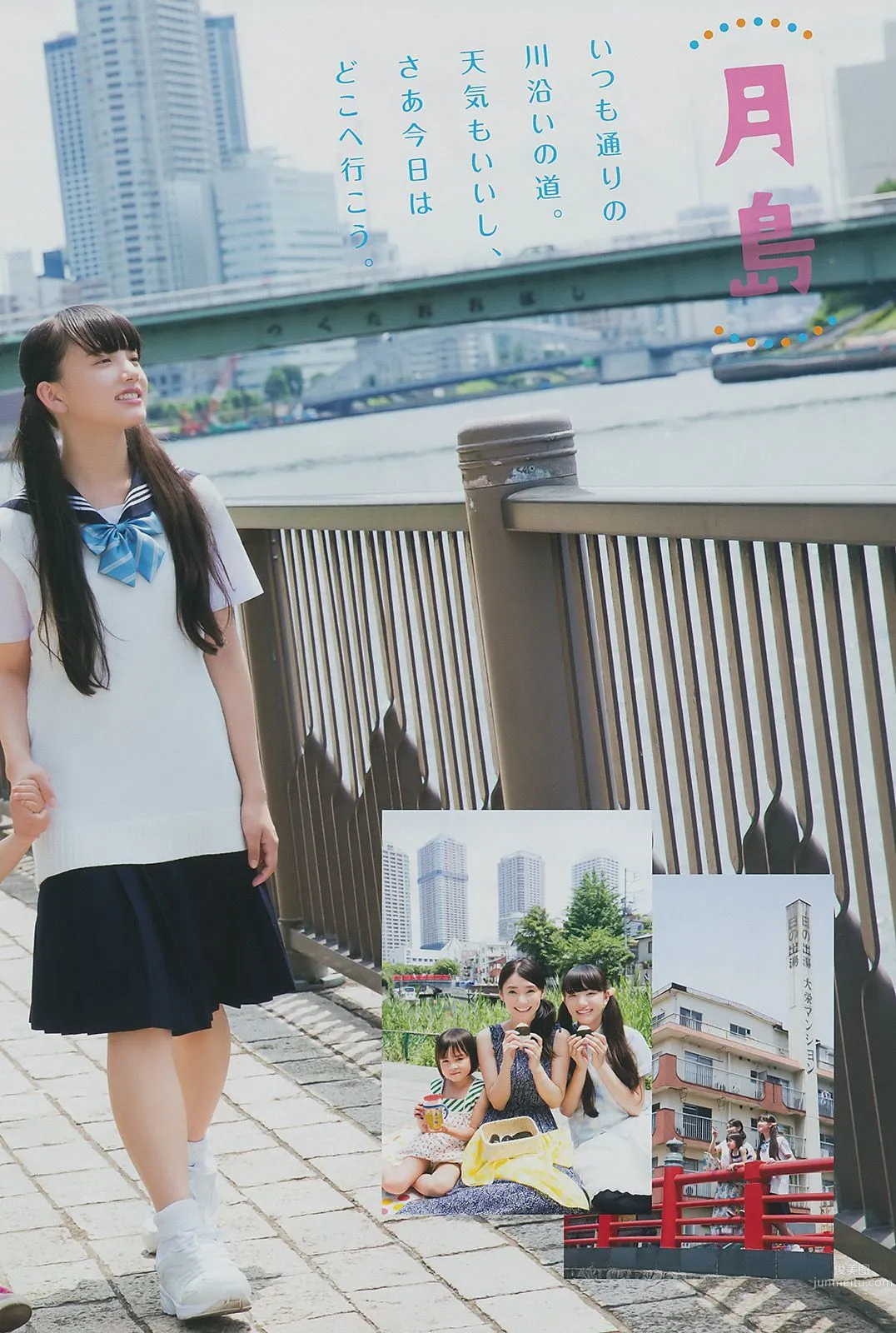 倉科カナ 清原果耶 [Young Animal] 2017年No.06 寫真雜志 3