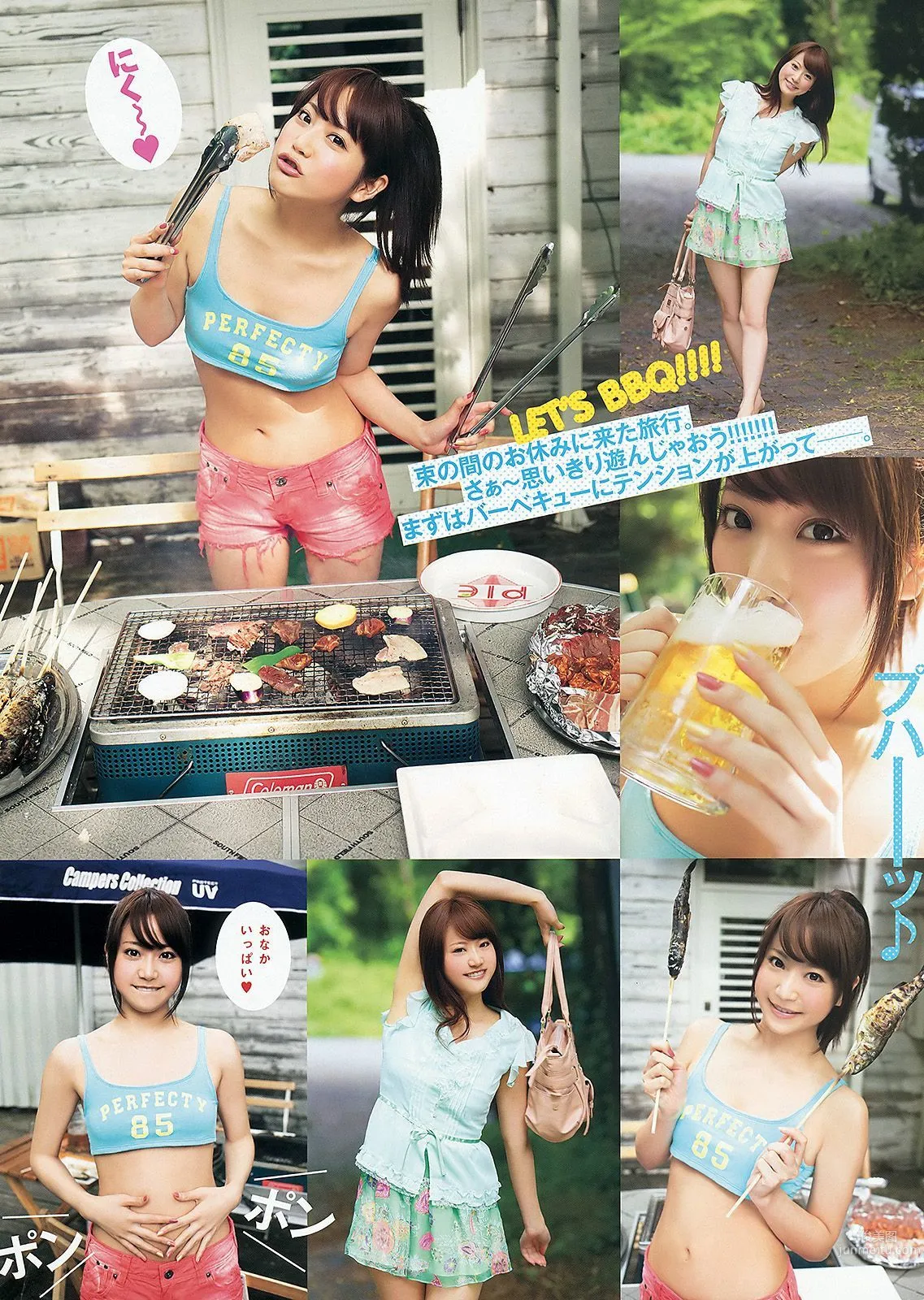 小松彩夏 麻倉みな 裡美ゆりあ [Young Animal] 2012年No.15 寫真雜志 11