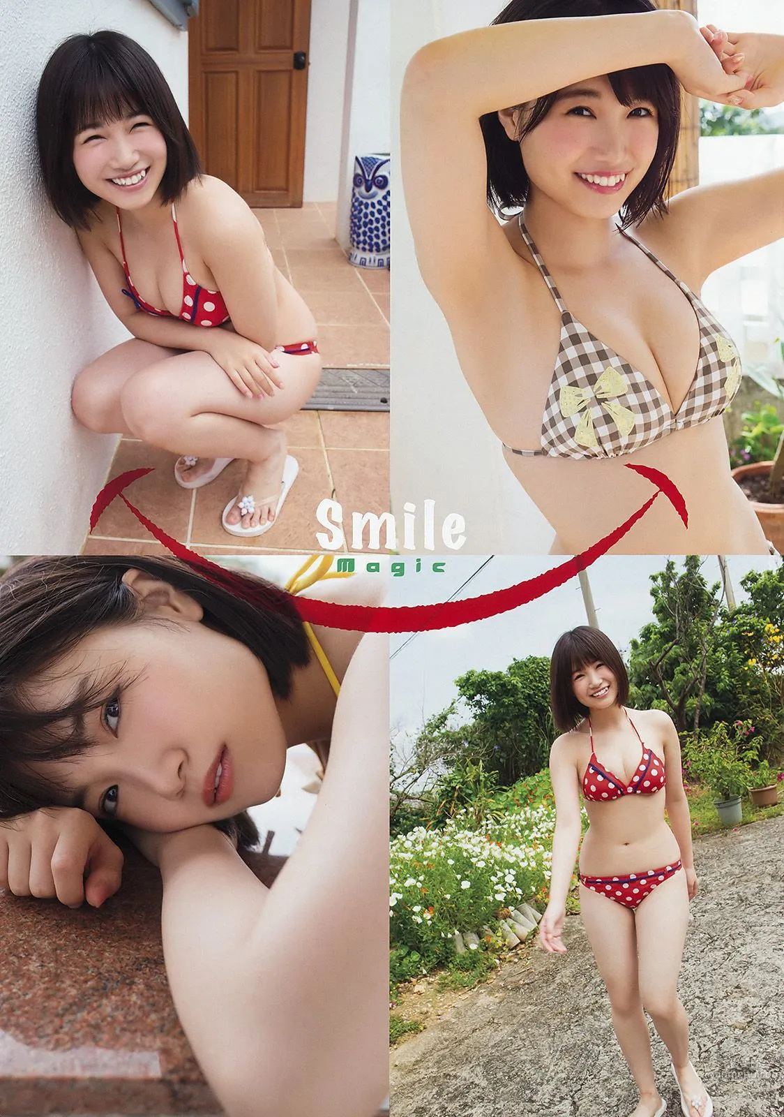 朝長美桜 [Young Animal] 2017年No.19 寫真雜志 4
