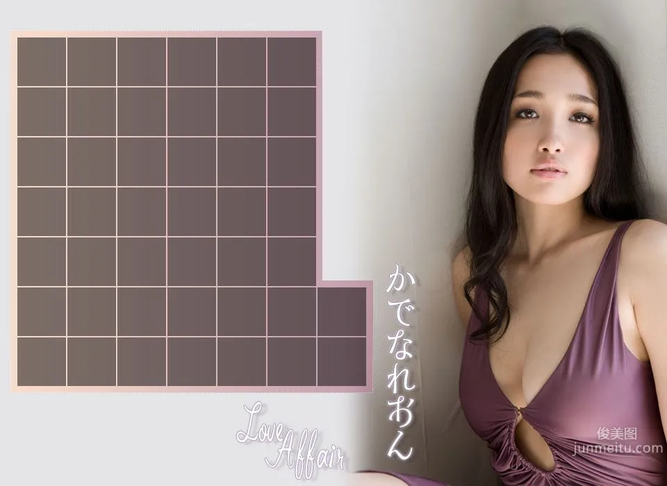 かでなれおん/嘉那蕾音《Love Affair》 [Image.tv] 写真集12