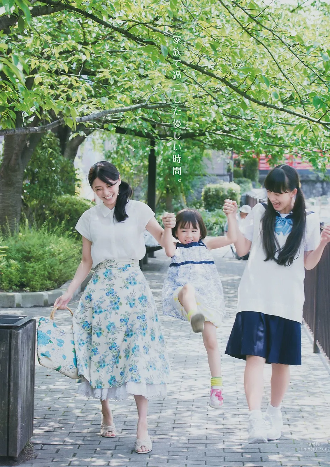倉科カナ 清原果耶 [Young Animal] 2017年No.06 寫真雜志 7