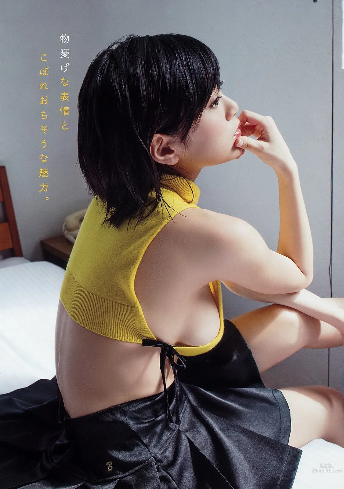 RaMu [Young Animal Arashi 岚特刊] No.07 2017年 寫真雜志 6