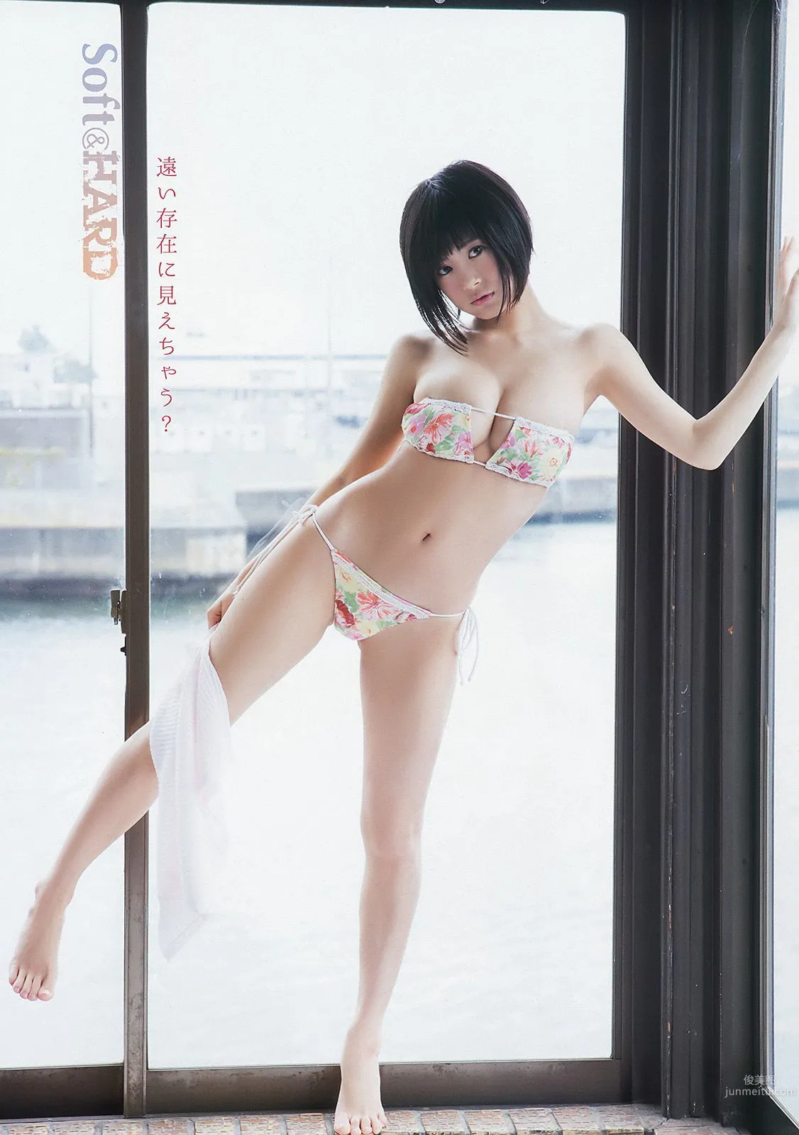 RaMu 小屋春菜 [Young Animal] 2017年No.07 寫真雜志 5