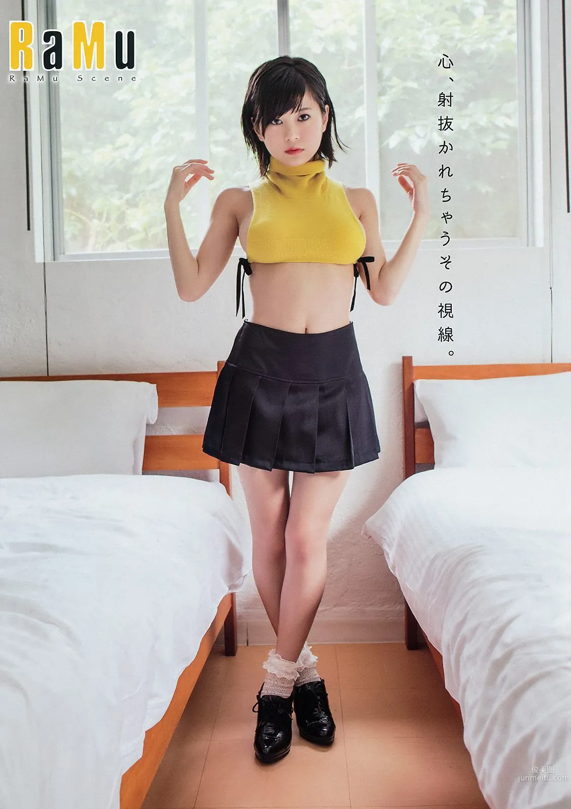RaMu [Young Animal Arashi 岚特刊] No.07 2017年 寫真雜志 7