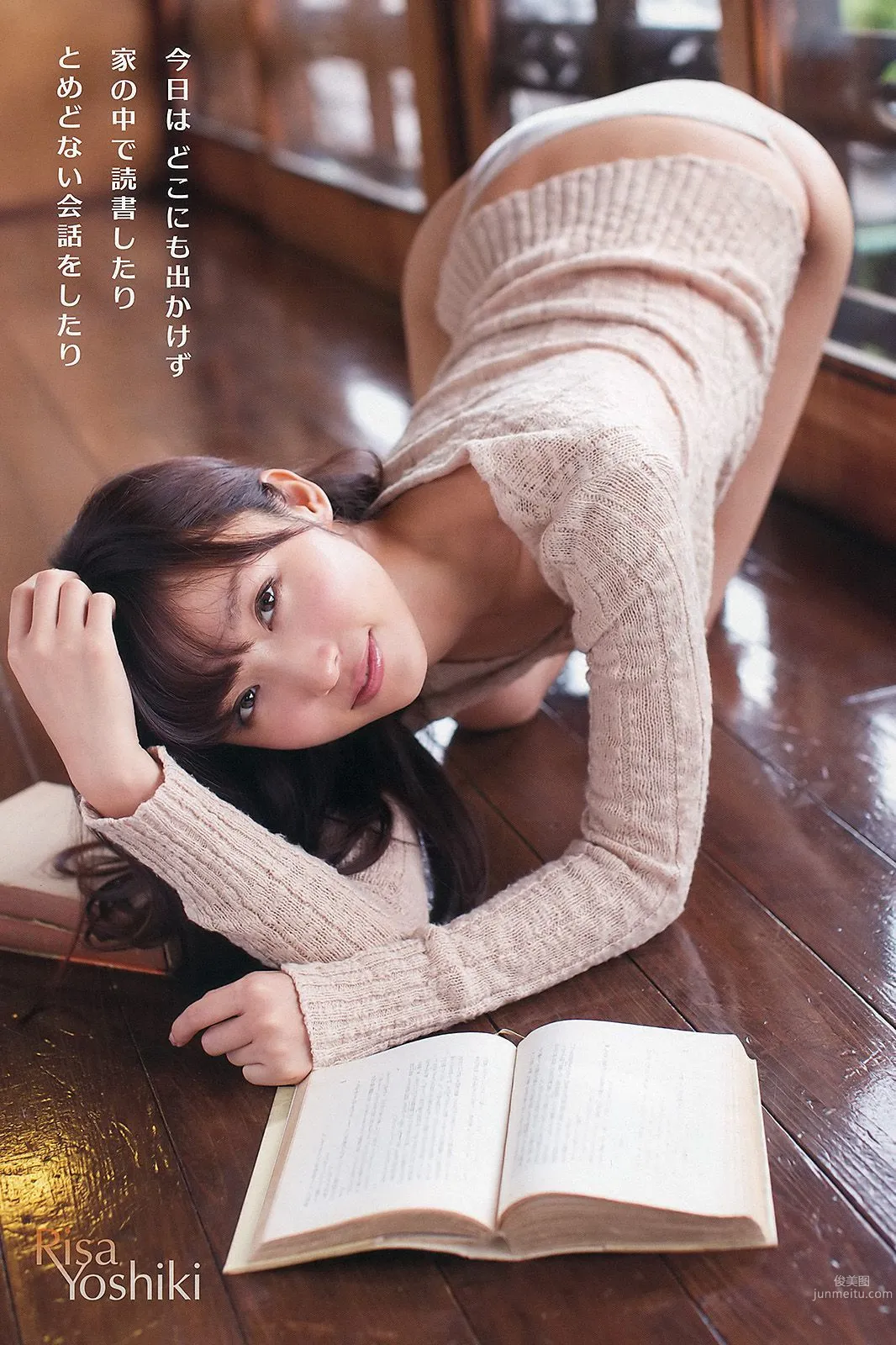 吉木りさ 森野朝美 [Young Animal] 2012年No.23 寫真雜志 6