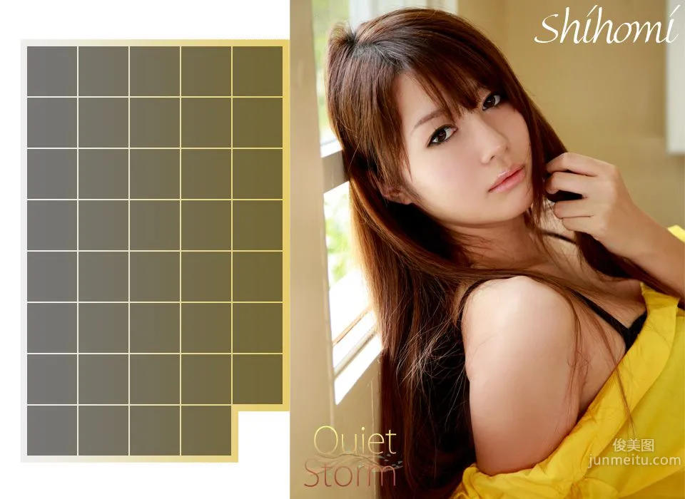 Shihomi しほみ 《Quiet Storm》 [Image.tv] 写真集1