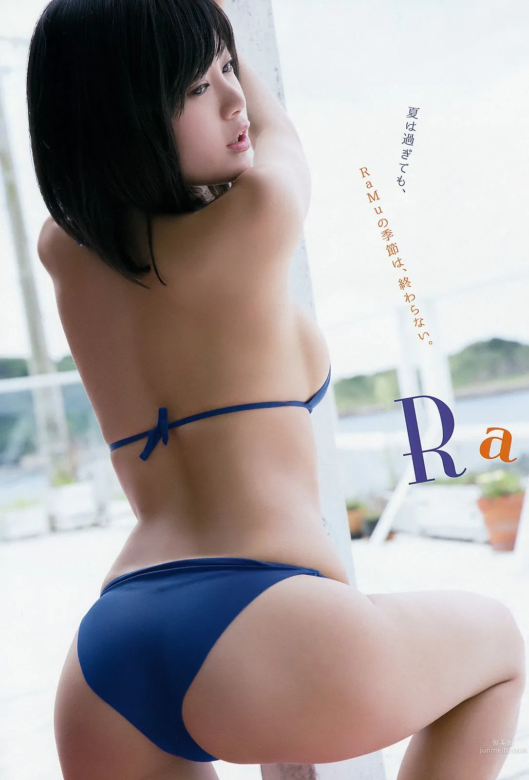 RaMu 林花音 [Young Animal] 2017年No.18 寫真雜志 4