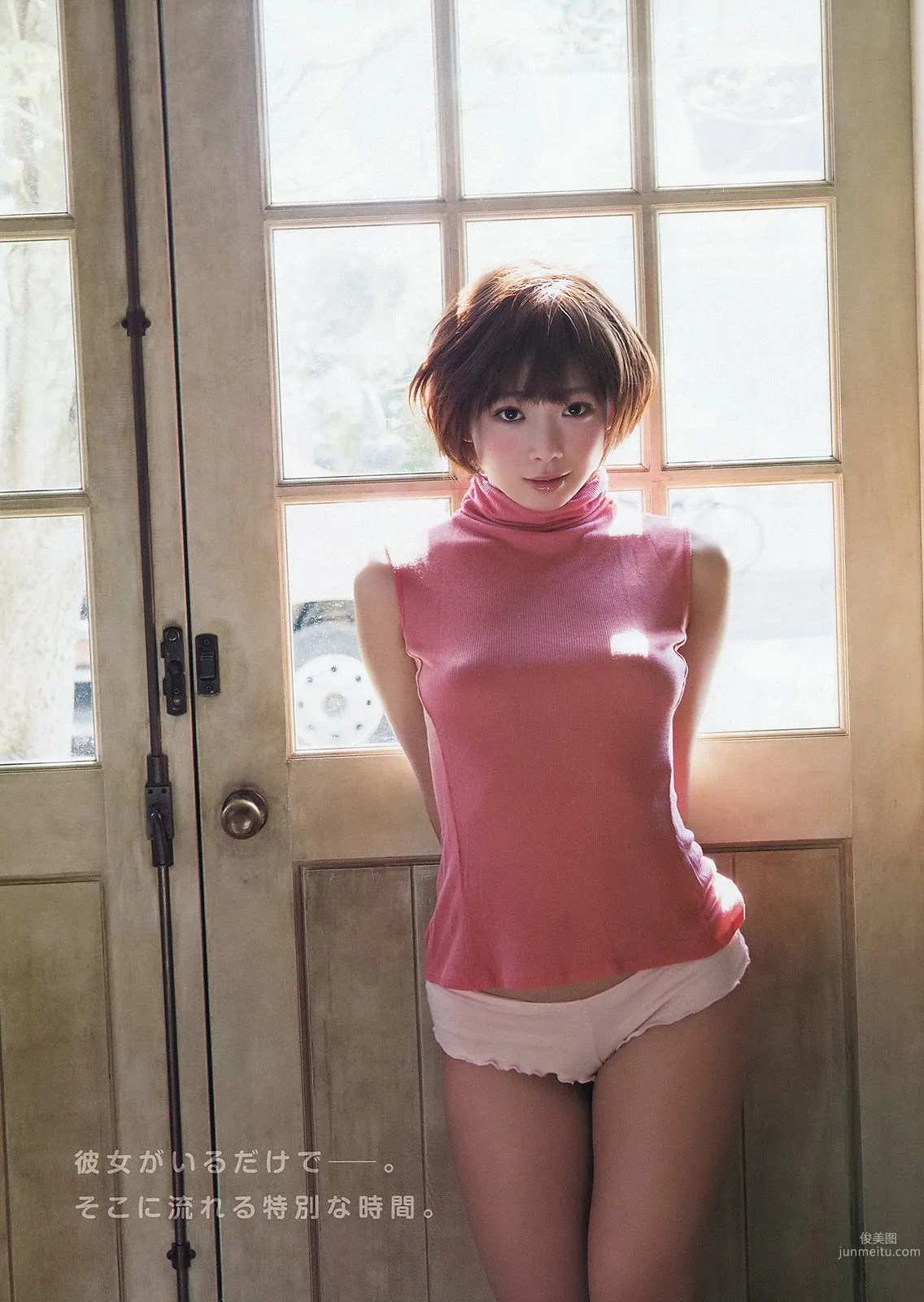 紗倉まな [Young Animal Arashi 岚特刊] No.06 2014年 寫真雜志 5