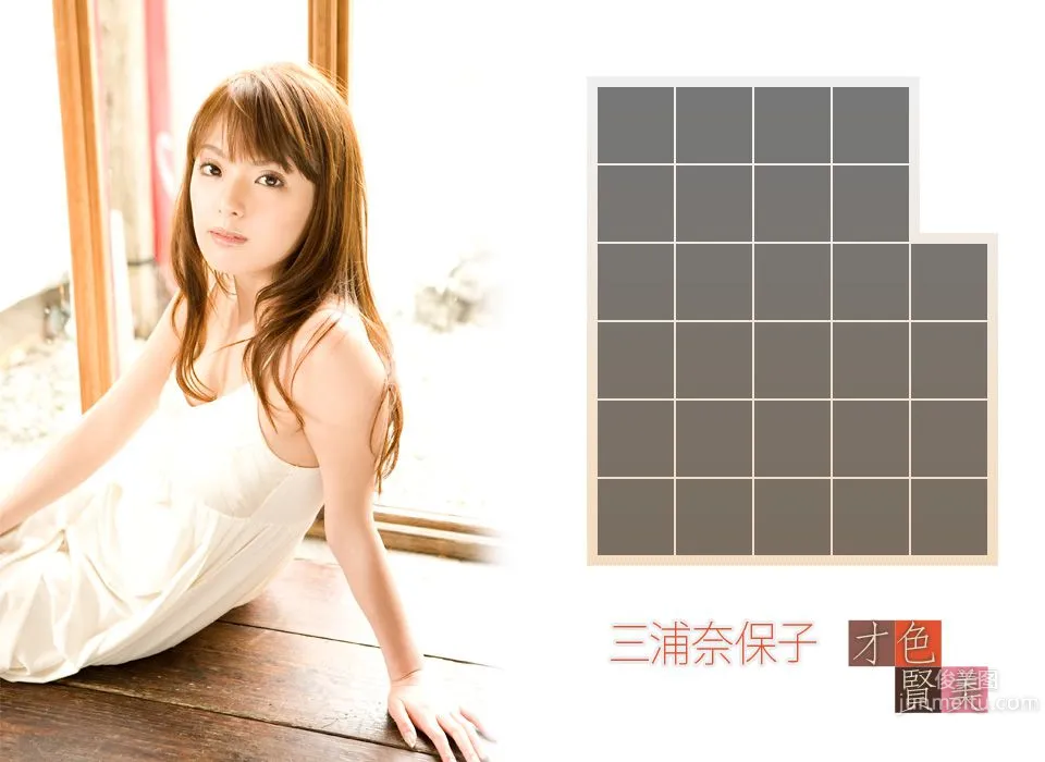三浦奈保子 Naoko Miura 《才色賢美》 [Image.tv] 寫真集 21
