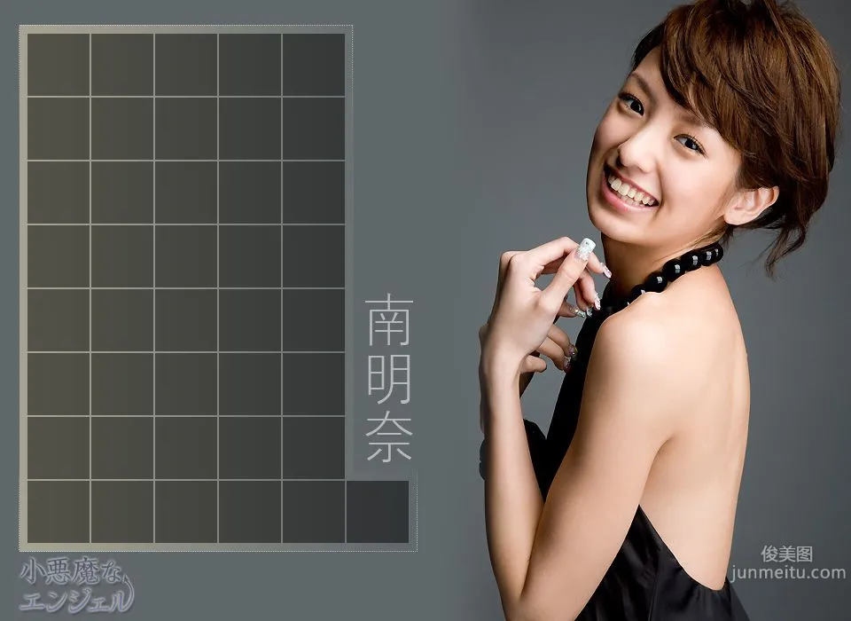 南明奈《小惡魔なエンジェル》 [Image.tv] 写真集11