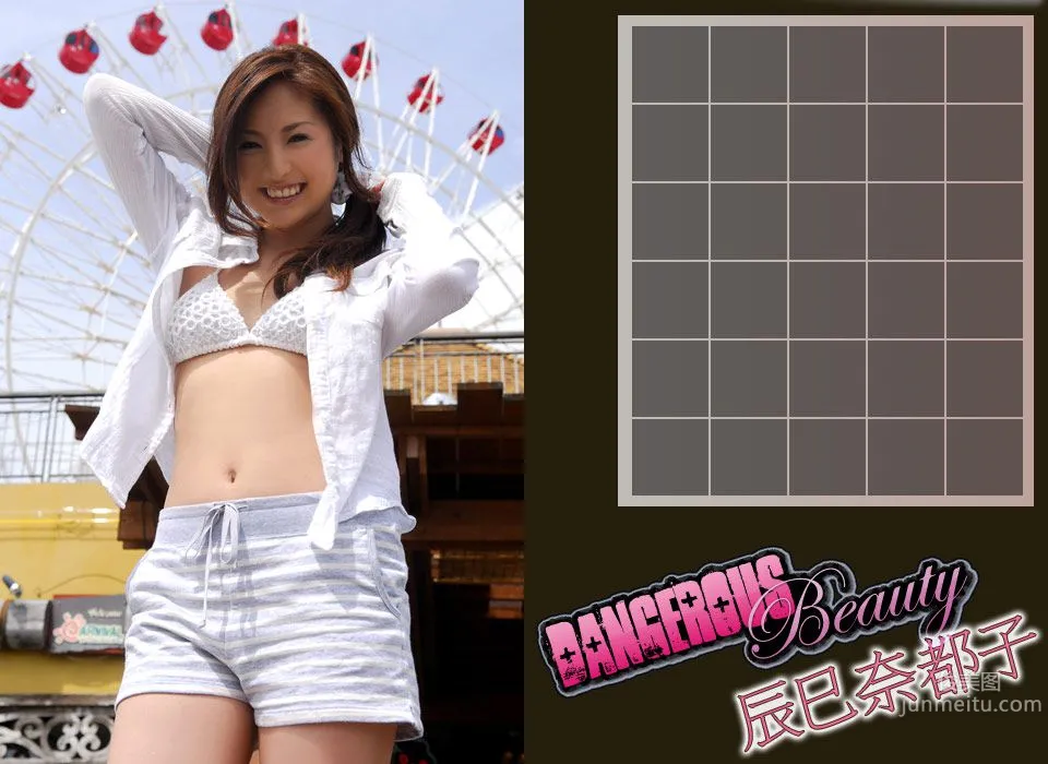 辰巳奈都子《Dangerous Beauty》 [Image.tv] 寫真集 10