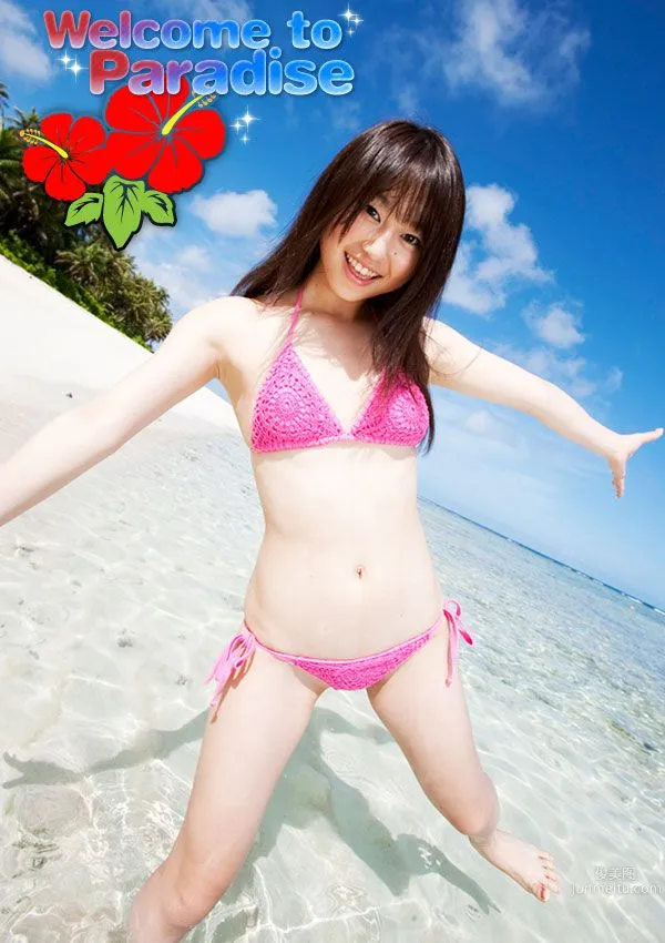 小林香菜《Welcome to Paradise》 [Image.tv] 写真集1
