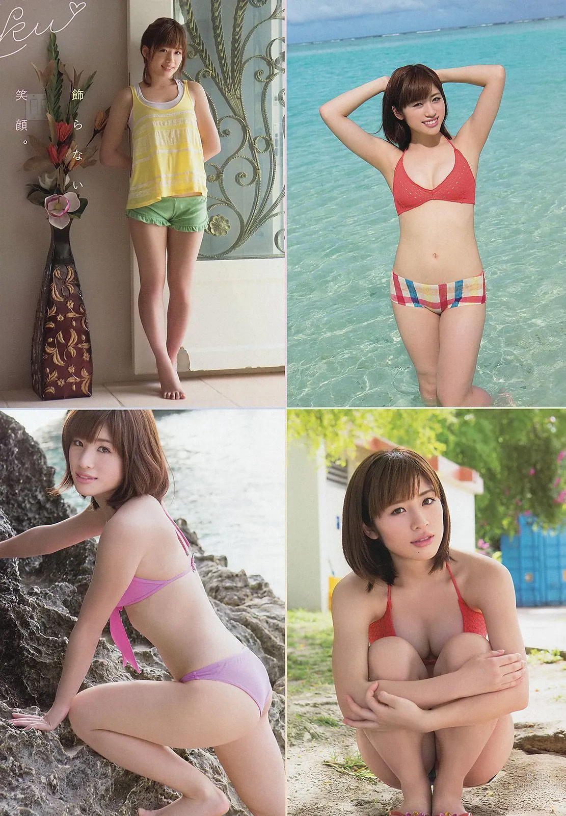 鈴木ちなみ 仙石みなみ [Young Animal] 2014年No.10 寫真雜志 12
