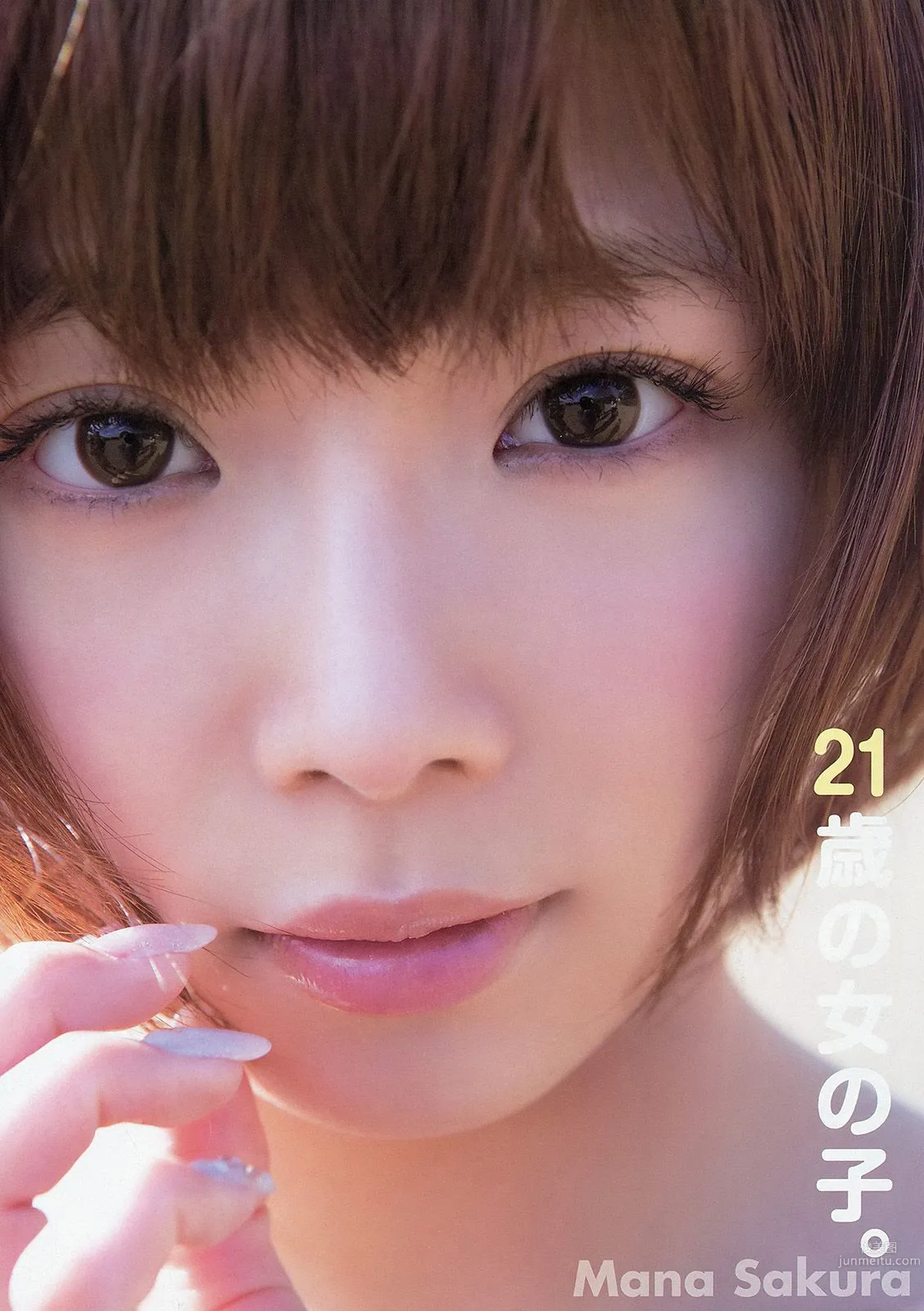 紗倉まな [Young Animal Arashi 岚特刊] No.06 2014年 寫真雜志 2
