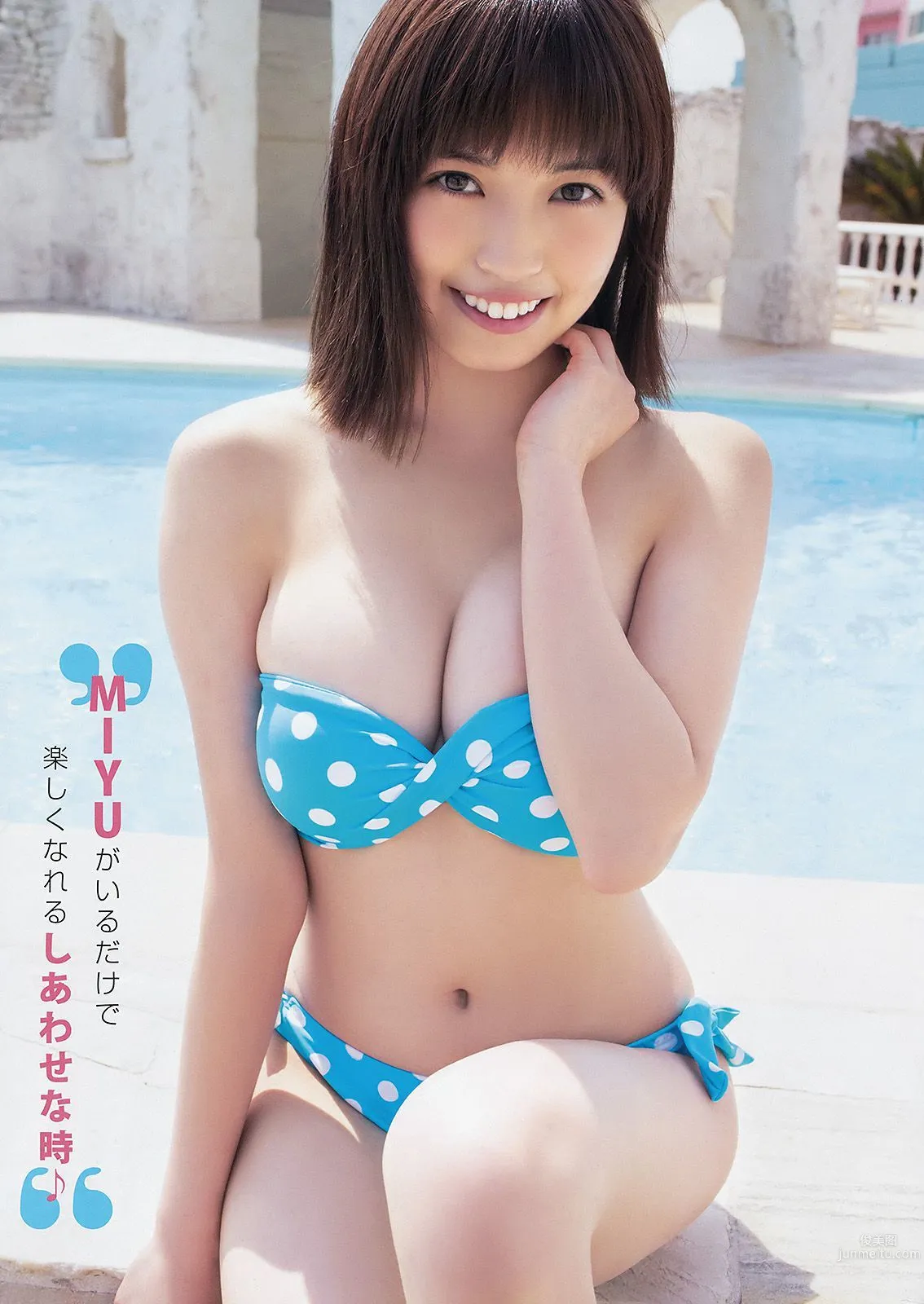 池上紗理依 MIYU [Young Animal] 2017年No.09 寫真雜志 13