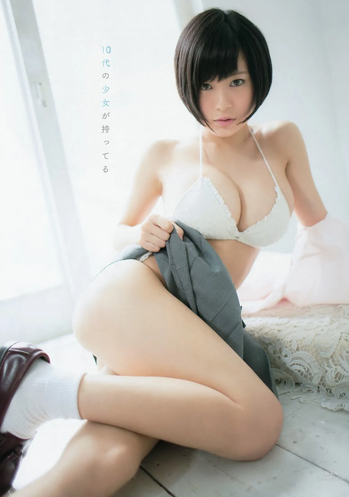 水瀬いのり RaMu [Young Animal] 2016年No.20 寫真雜志 15