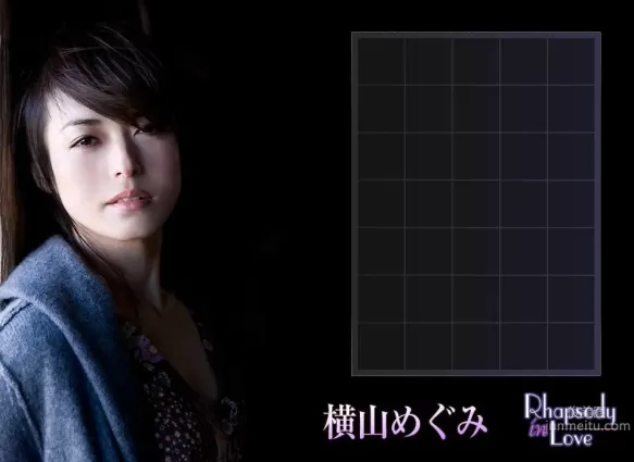 橫山めぐみ/橫山惠《Rhapsody in Love》 [Image.tv] 寫真集