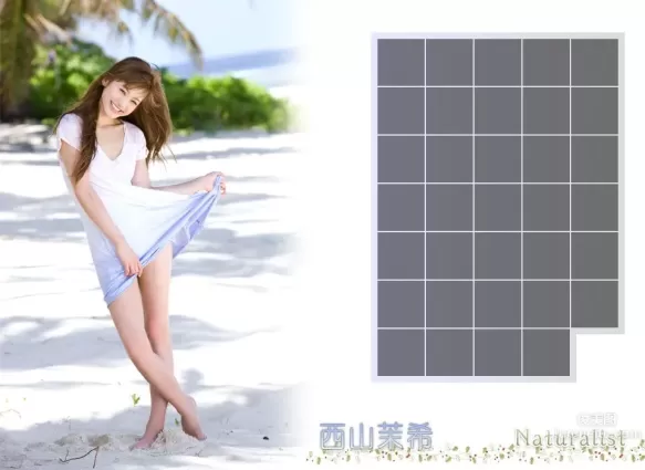 西山茉希 Maki Nishiyama 《Naturalist》 [Image.tv] 寫真集