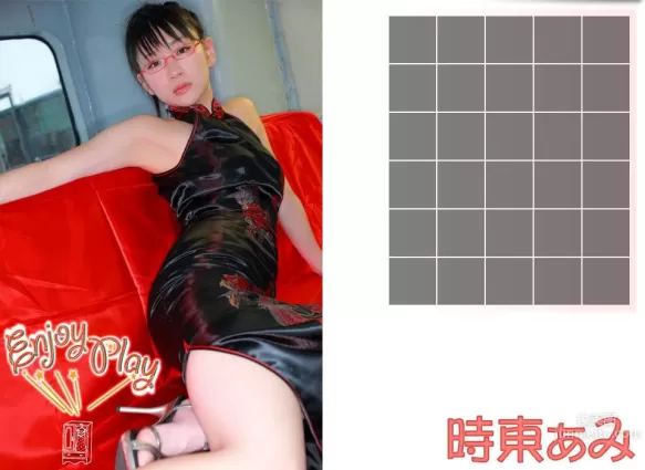 時東ぁみ/時東亞美《Enjoy Play》 [Image.tv] 寫真集