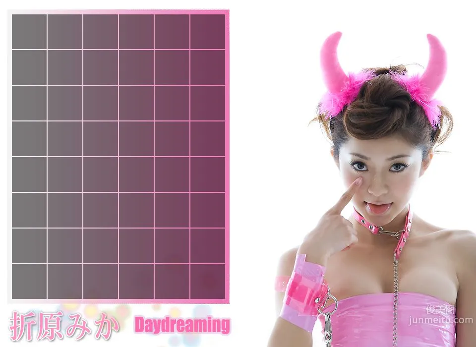 折原みか/折原美香《Daydreaming》 [Image.tv] 寫真集 1