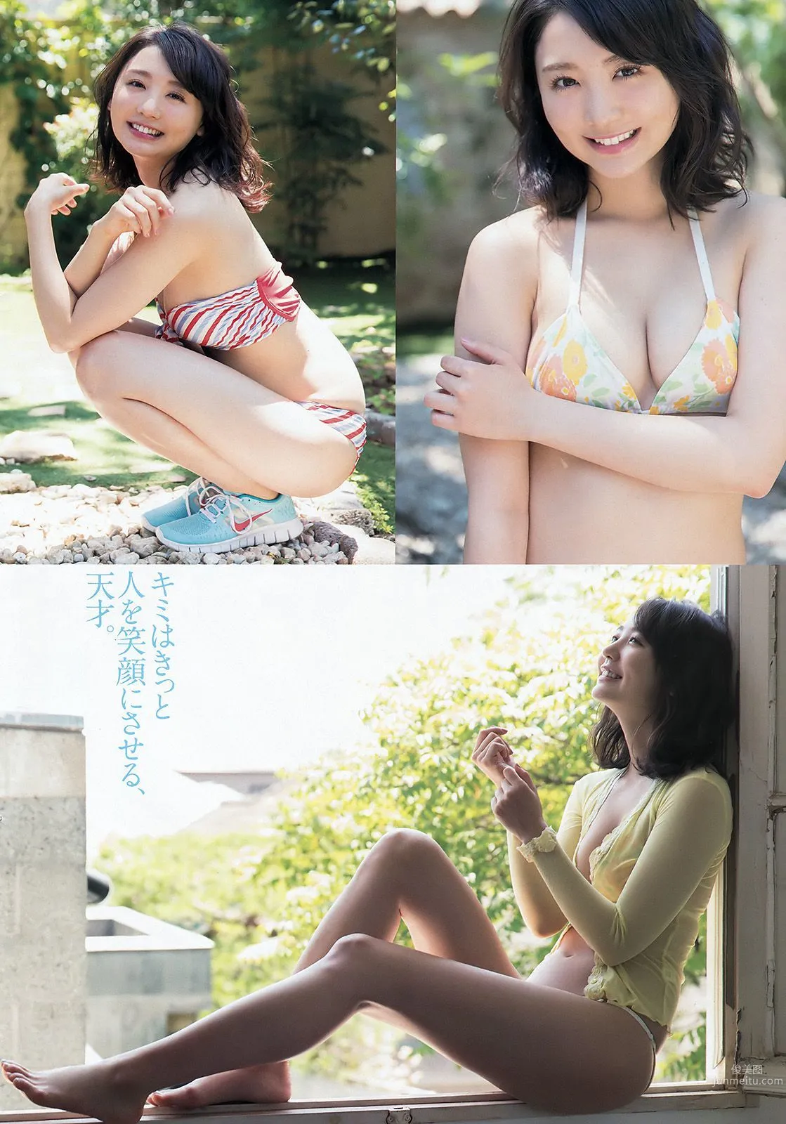 おのののか [Young Animal Arashi 岚特刊] No.09 2016年 寫真雜志 4